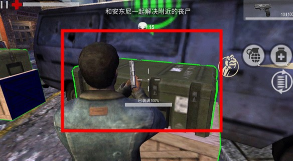 死亡入侵存活中文版