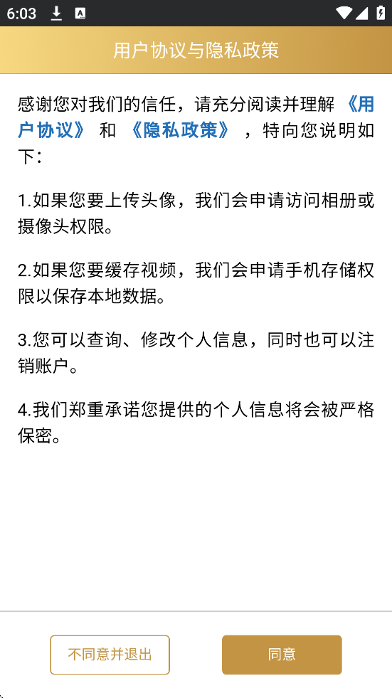 咪鸭课堂