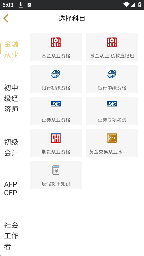 咪鸭课堂
