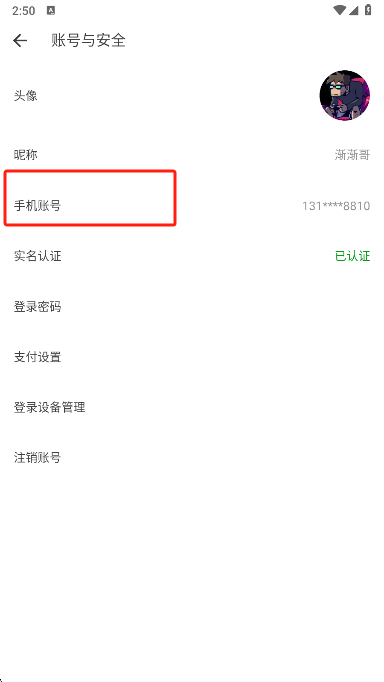 网易buff交易平台