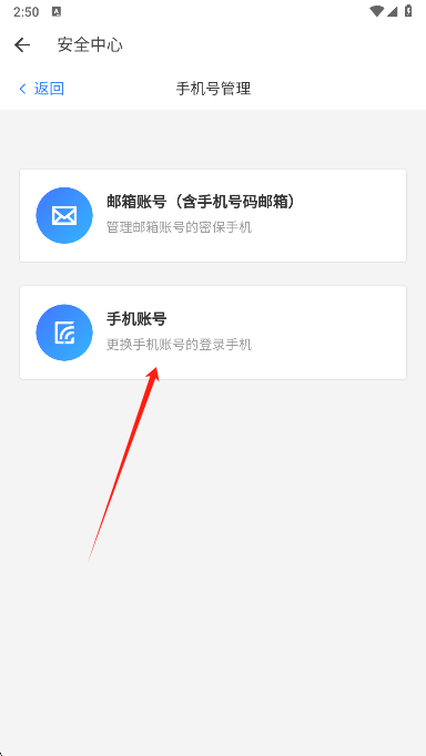 网易buff交易平台