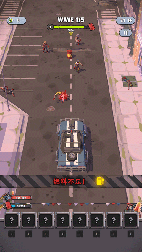 骑行至死