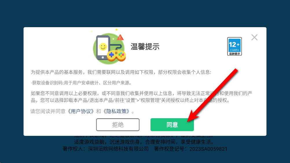 马桶人宇宙大战