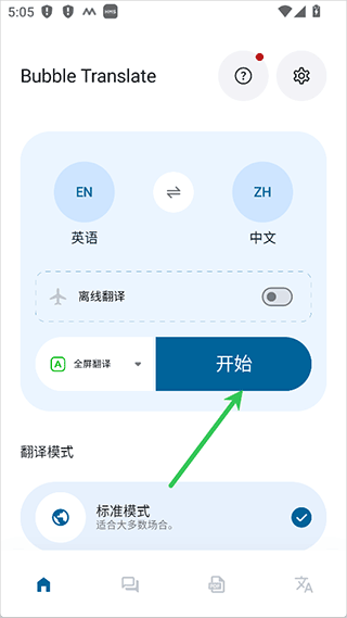 Bubble Translate