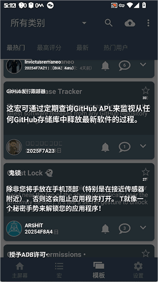 Bubble Translate