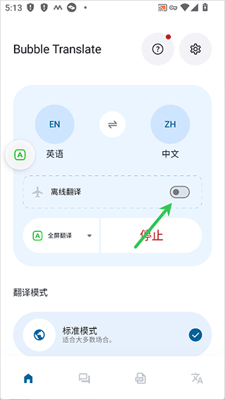Bubble Translate