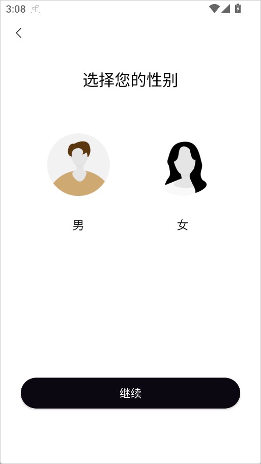 面具小圈交友