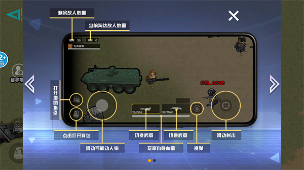 修勾逃生巨人危机