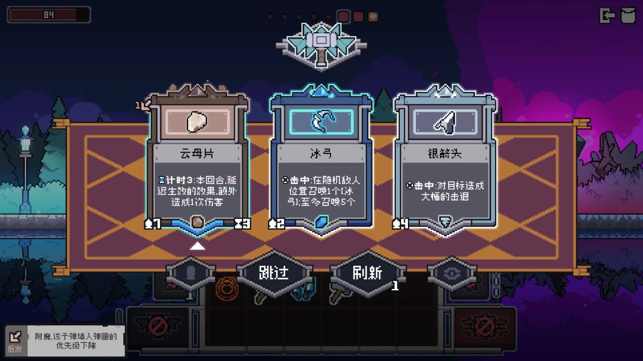 奥术扳机