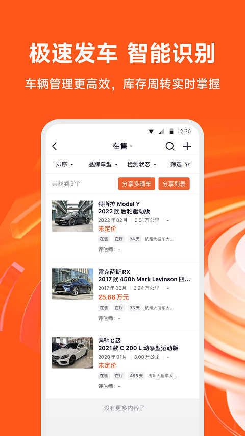 大风车