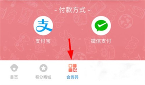 旺仔俱乐部app4
