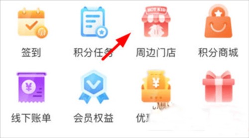 旺仔俱乐部app3
