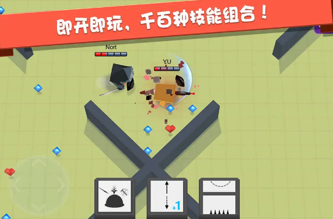 弓箭手大作战