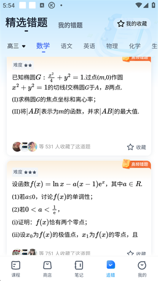 简单一百