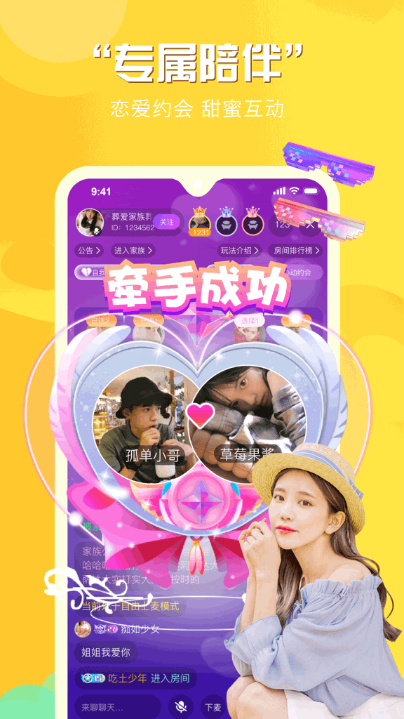 知颜