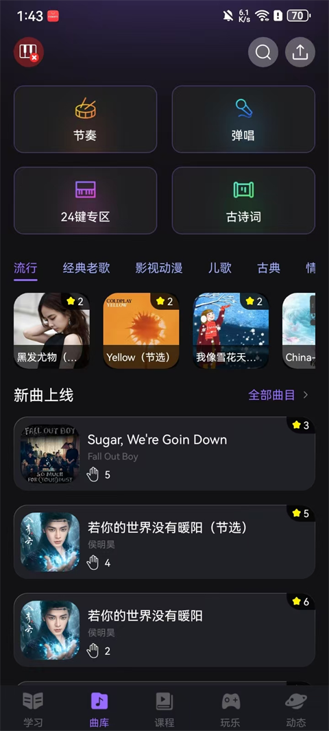 泡泡钢琴