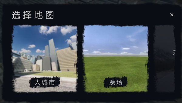 幕后的Nextbots沙盒汉化版