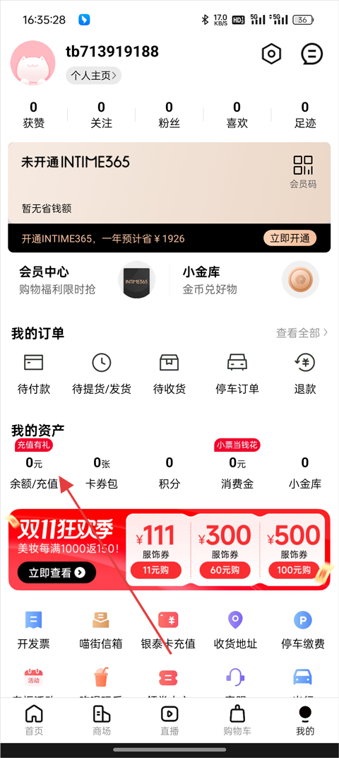 喵街