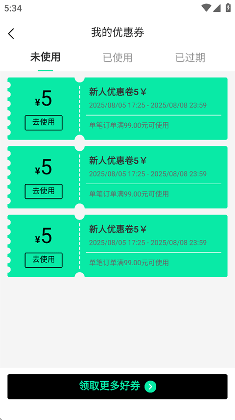 莆田好鞋