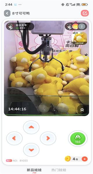 萌爪联盟