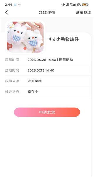 萌爪联盟