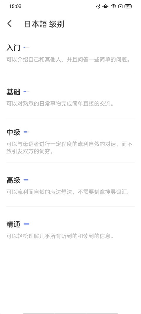 HelloTalk国际版