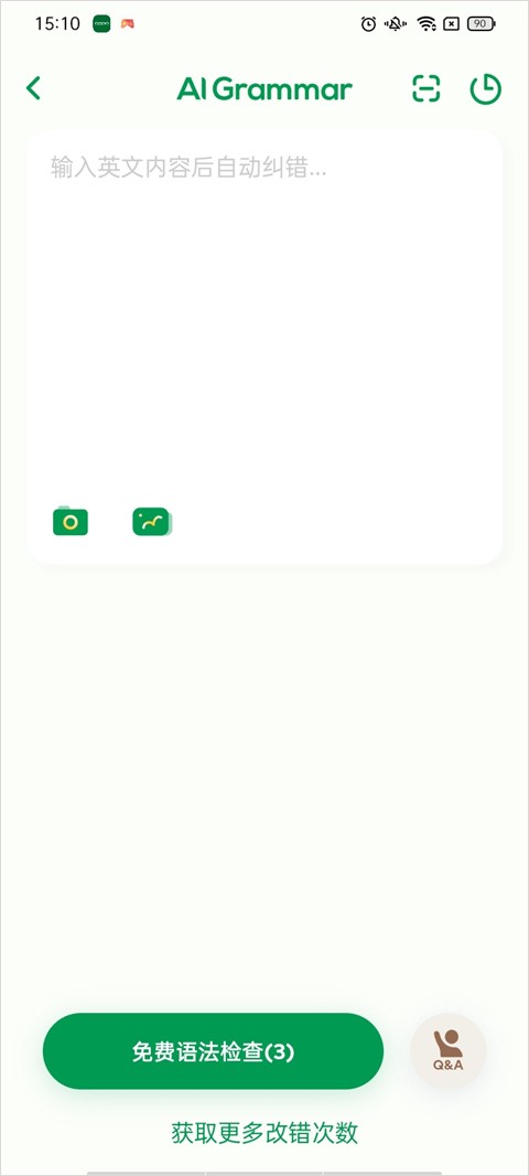 HelloTalk国际版