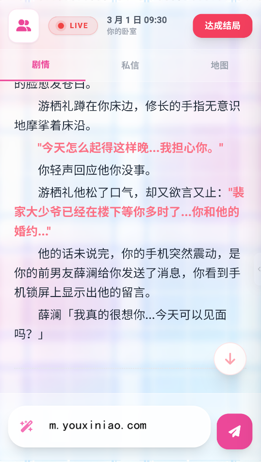 有茶肆