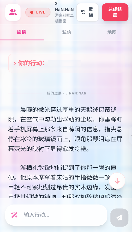 有茶肆
