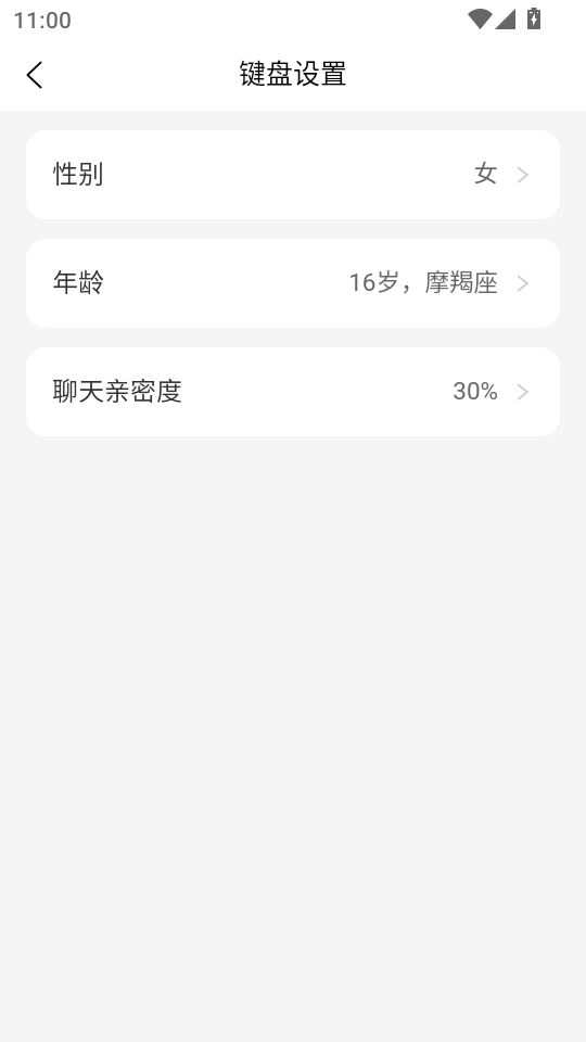 恋语精灵