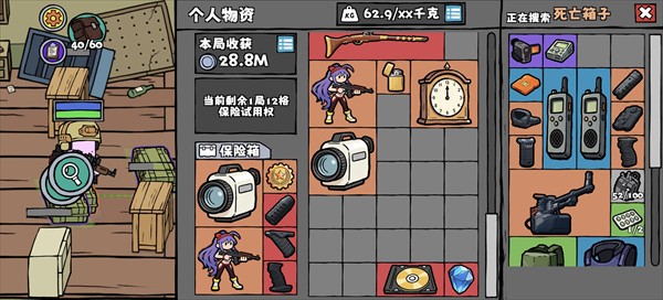 街机枪神