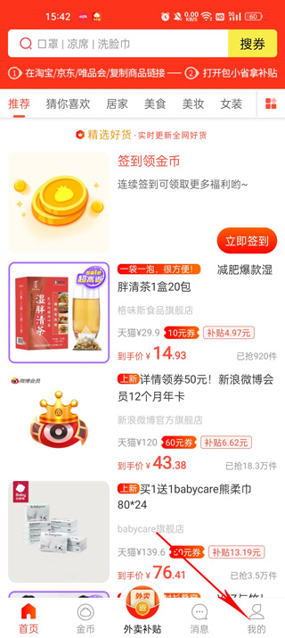 包小省