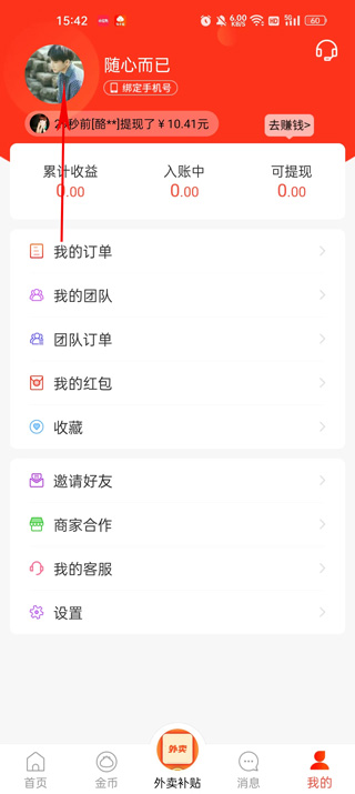 包小省