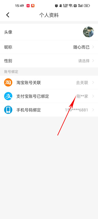 包小省