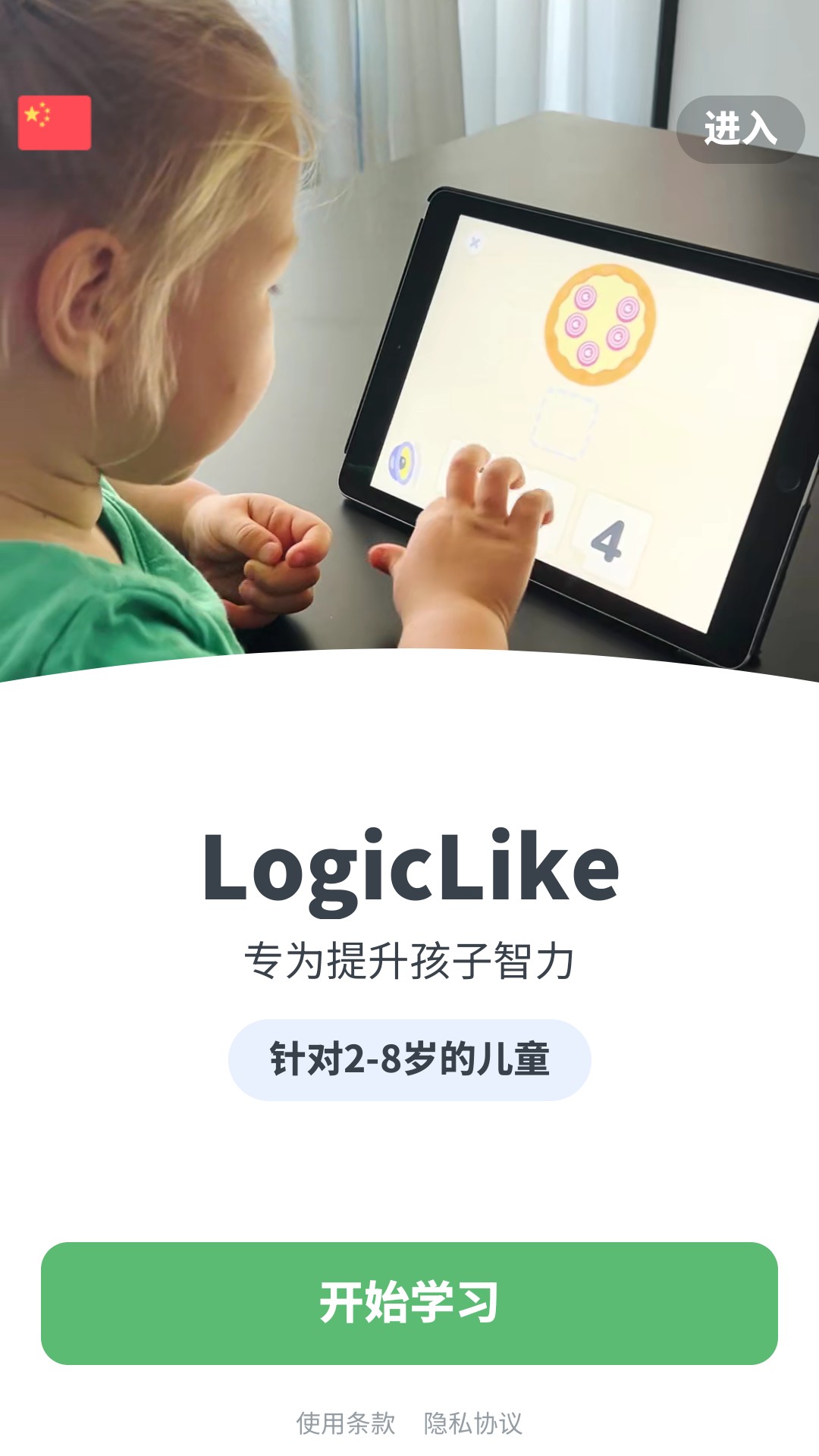 使用方法1