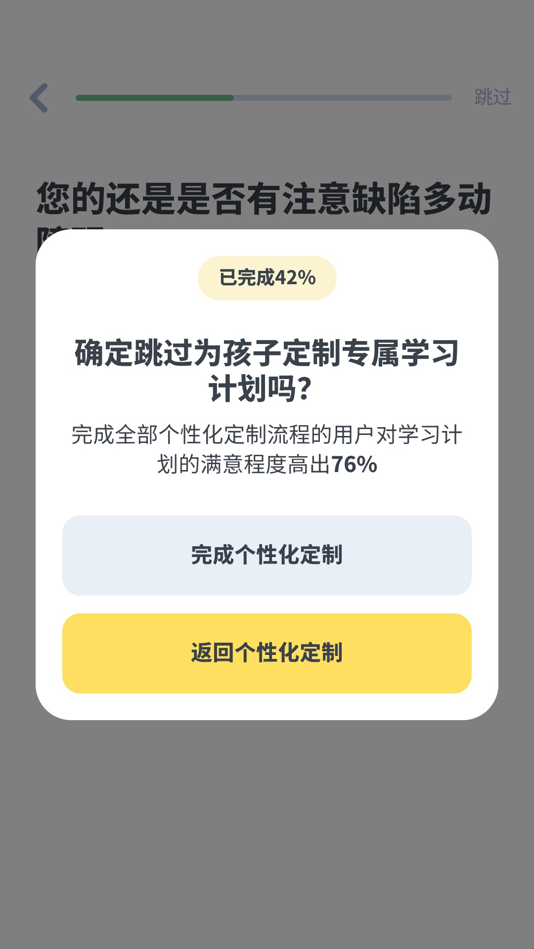 使用方法2