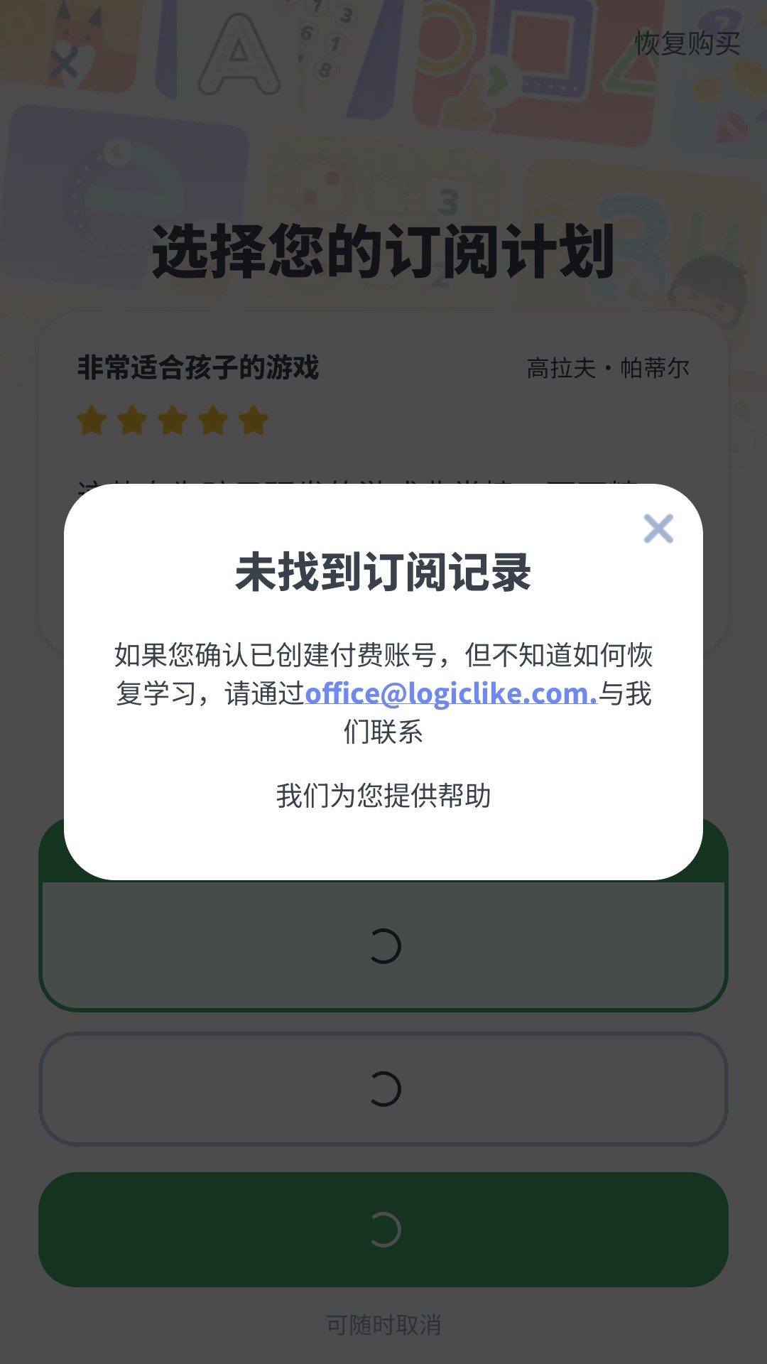 使用方法3