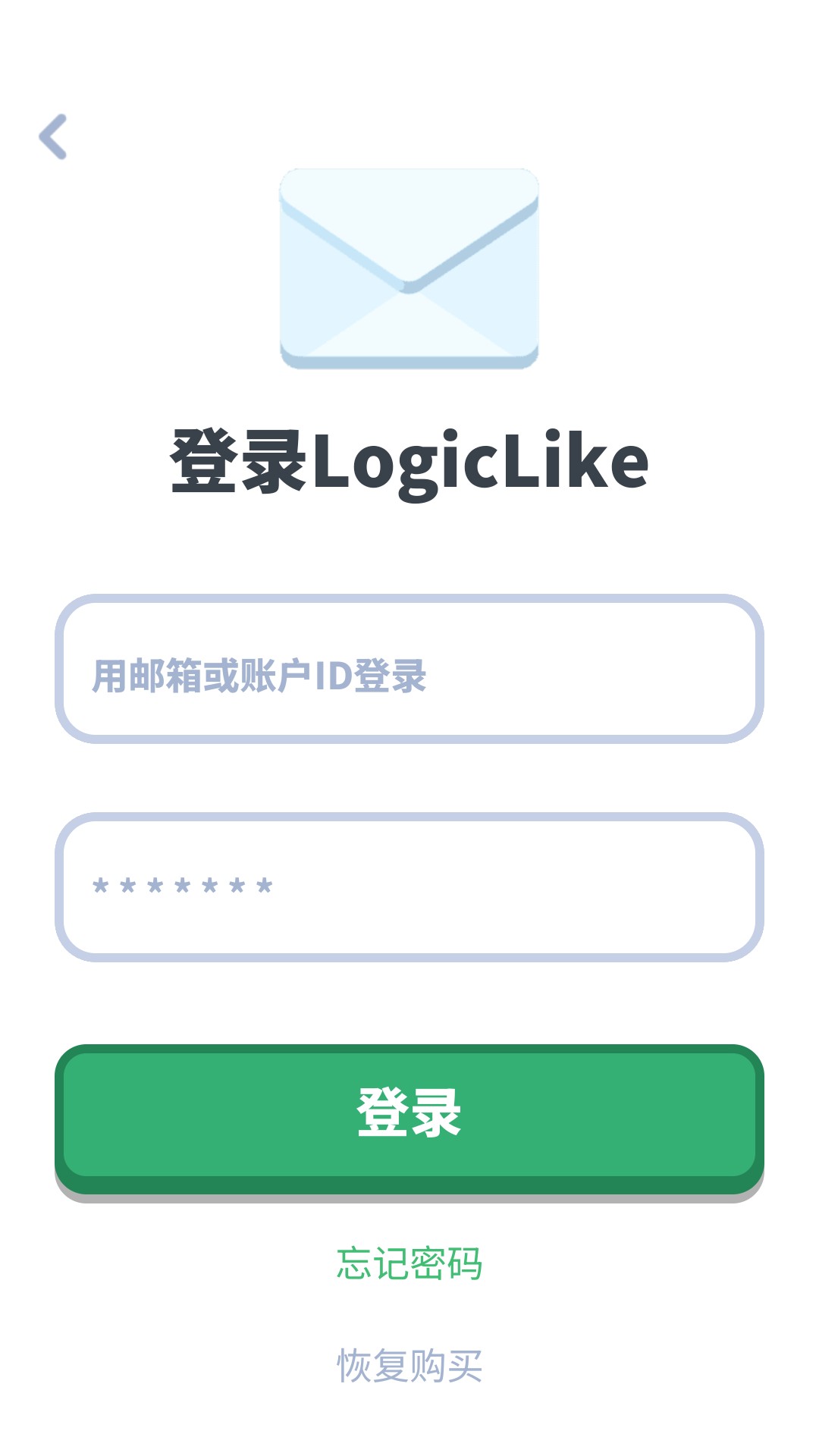 使用方法4