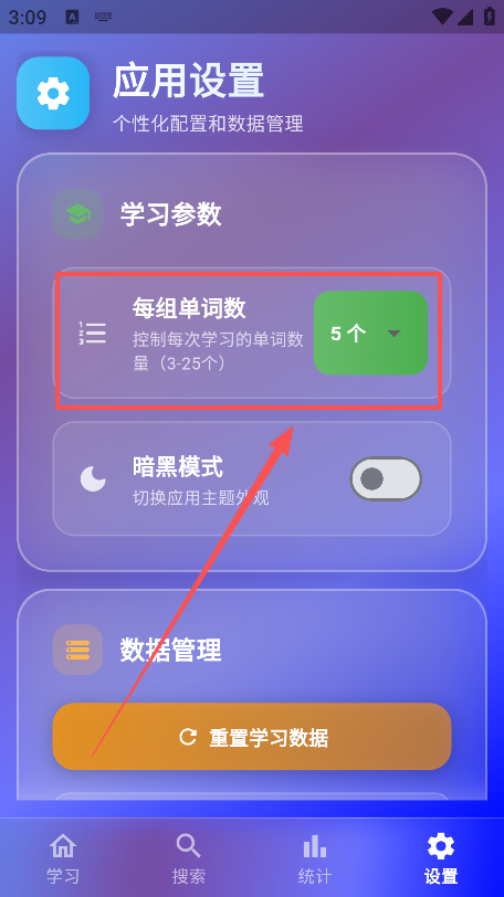 背词鸭