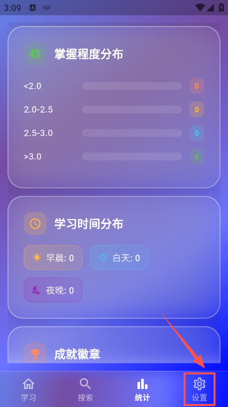 背词鸭