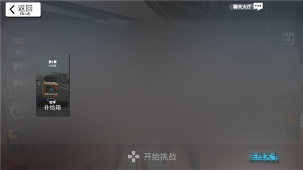 尸潮巨兽挑战