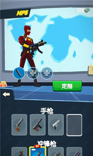 坏蛋你别跑