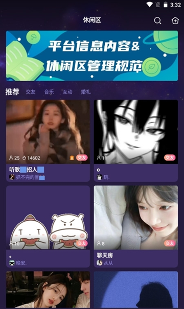 血染钟楼