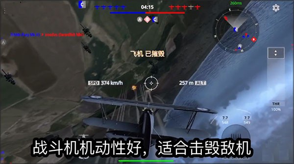 英雄之翼