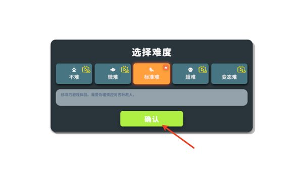 逃离鸭科夫联机版