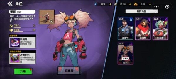 枪魂狙击2