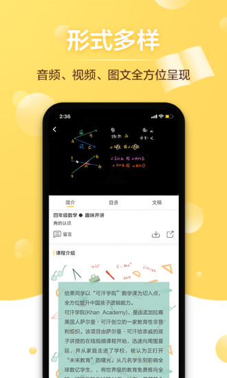 给栗同学