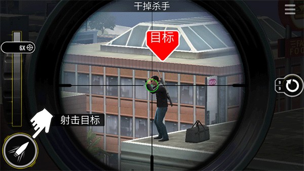 Pure Sniper