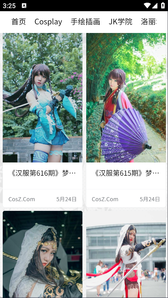 CosZ