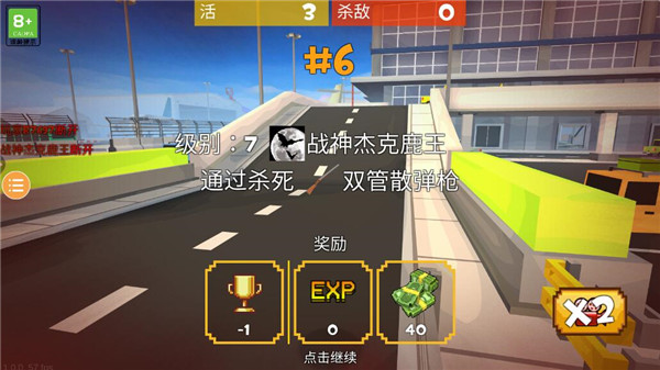 像素绝地吃鸡2025最新版